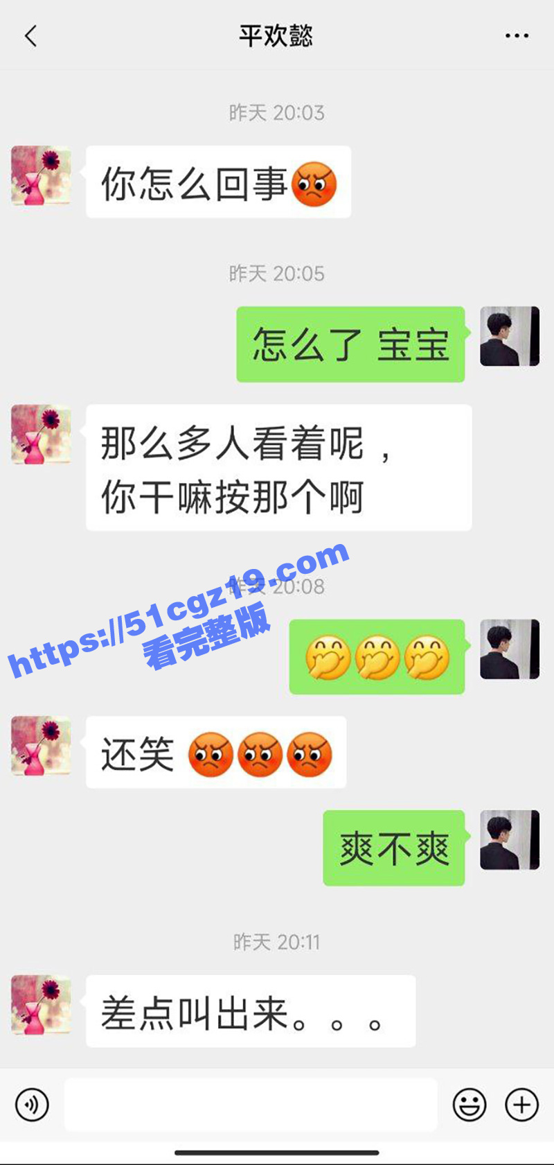 小伙餐厅遥控女友跳蛋相关图片
