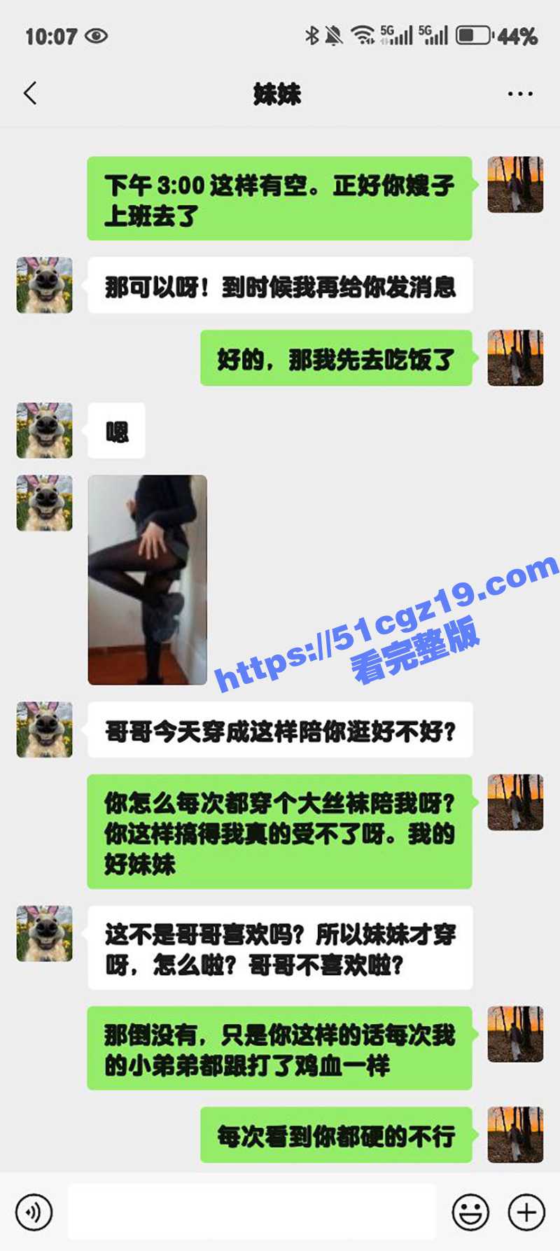 51原创大神 狂情哥哥 小树林里爆操黑丝妹妹 疯狂抽插高潮不断 人来人往真刺激！