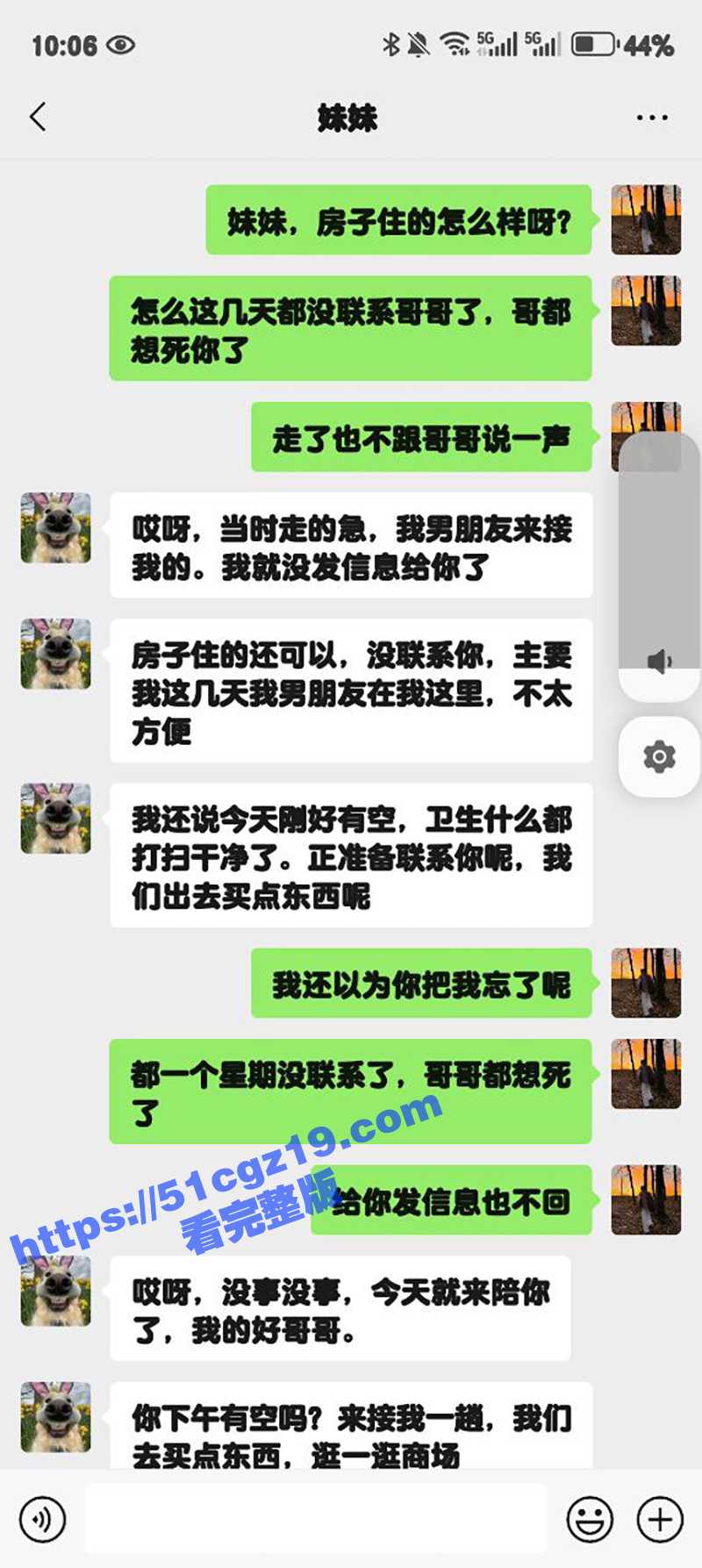 51原创大神 狂情哥相关图片