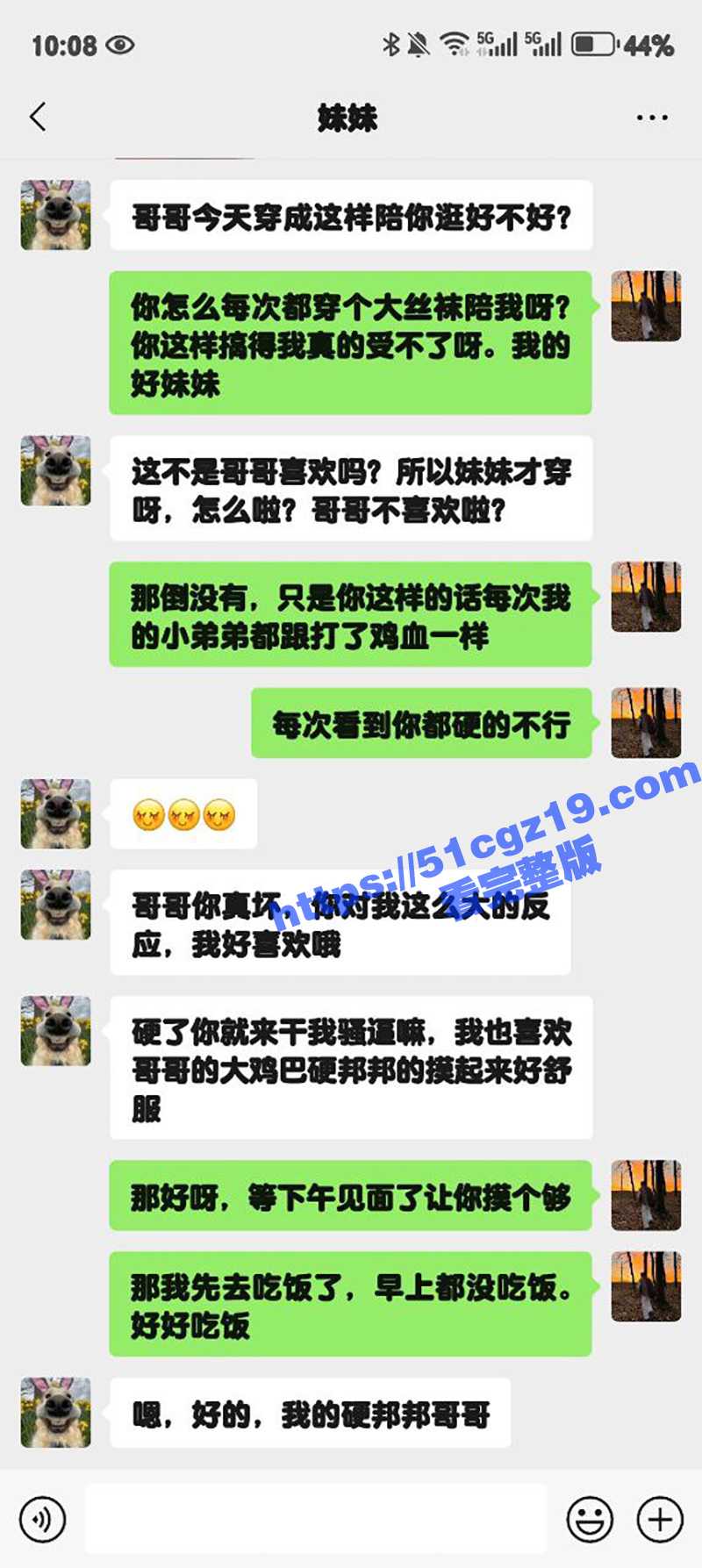 51原创大神 狂情哥相关图片
