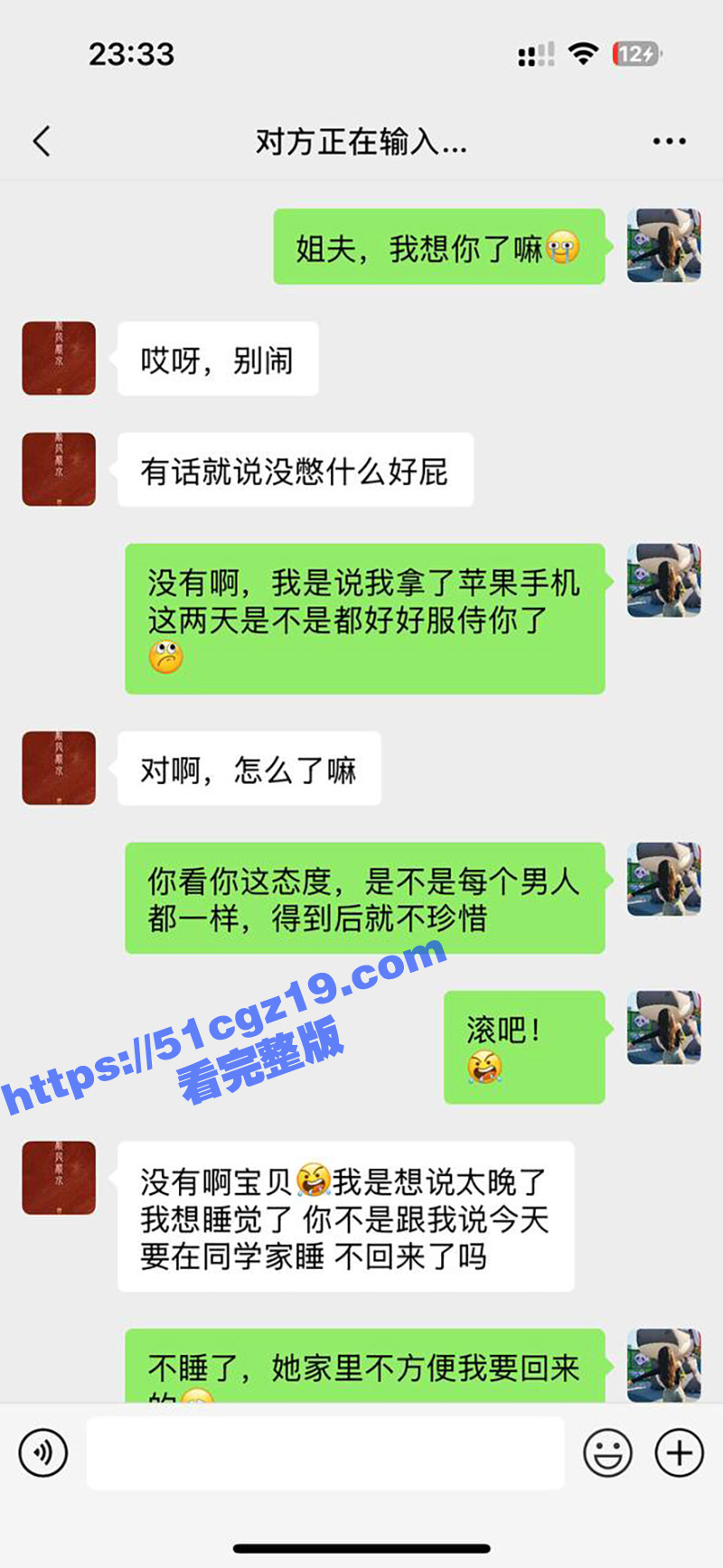 51原创大神 小姨子的秘密 色诱姐夫换旅游票 肉偿献身临行狂操 精液灌满整个骚穴！
