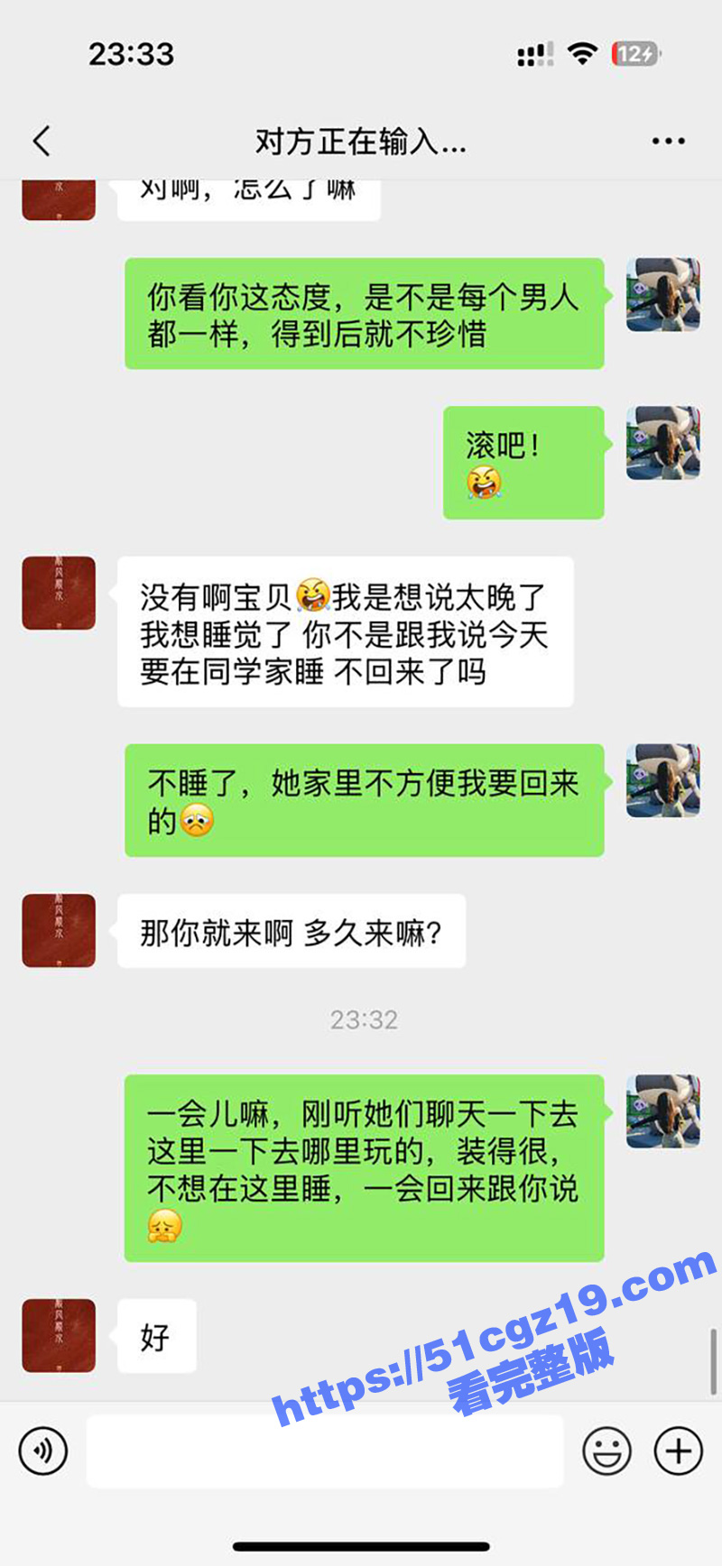 51原创大神 小姨子相关图片