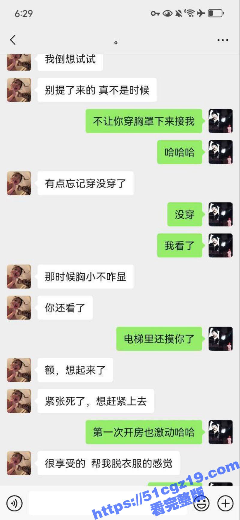 约炮极品已婚少妇 丰相关图片