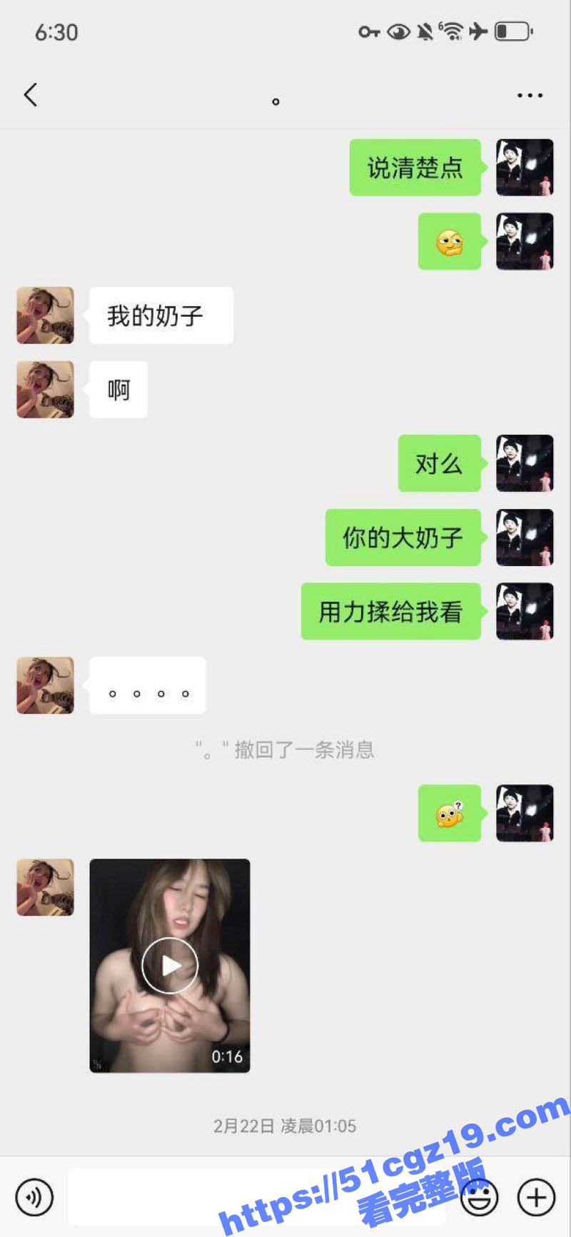 约炮极品已婚少妇 丰相关图片