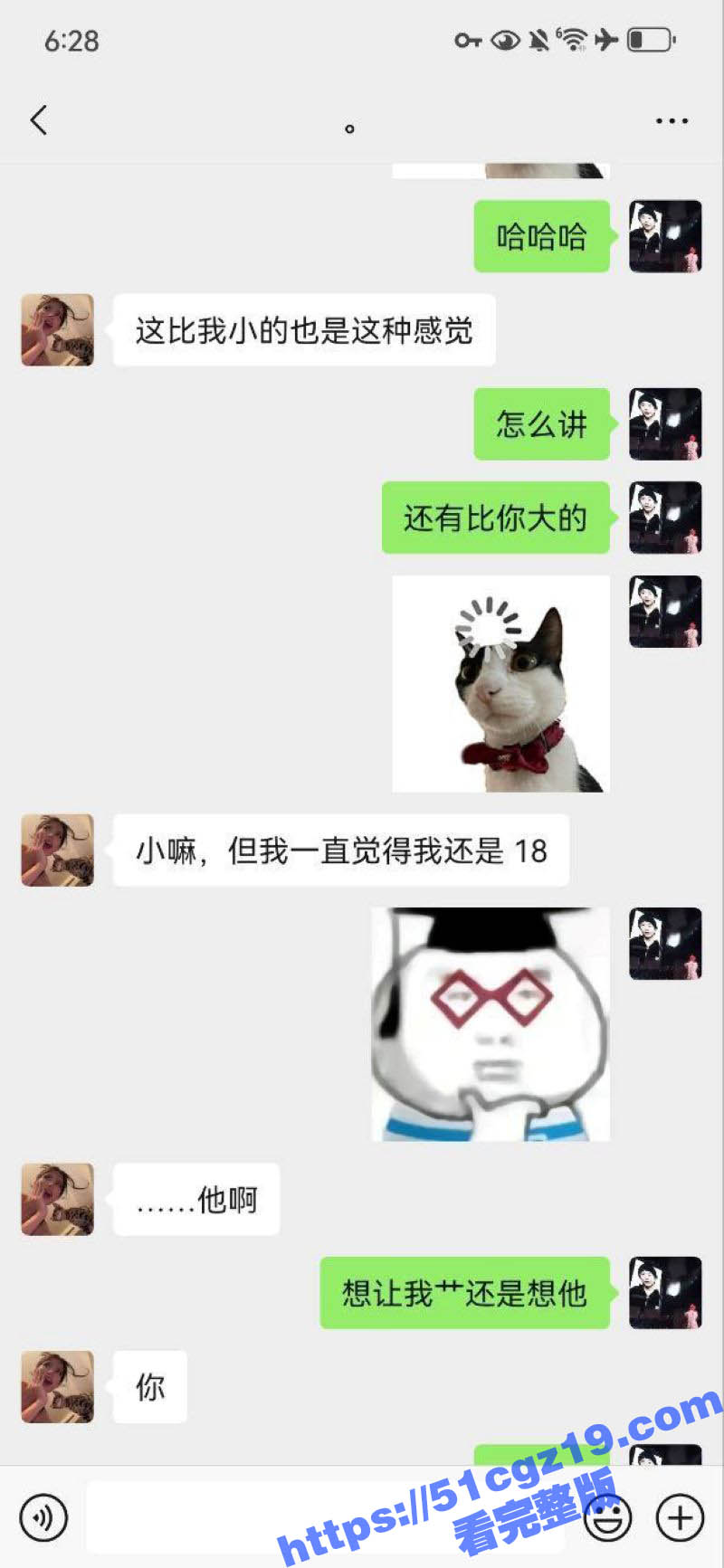 约炮极品已婚少妇 丰相关图片