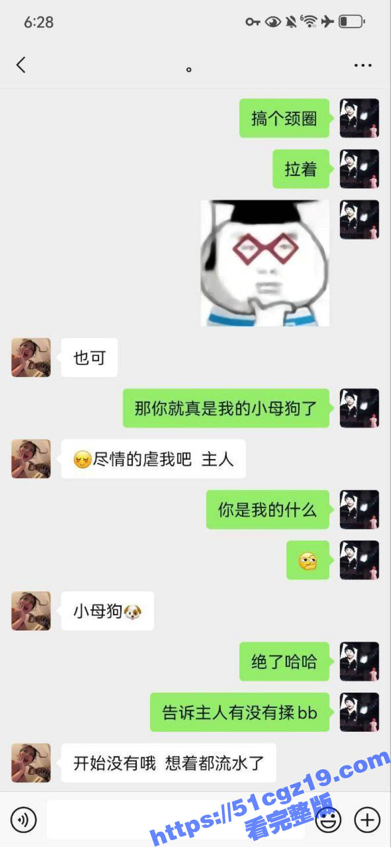 约炮极品已婚少妇 丰相关图片