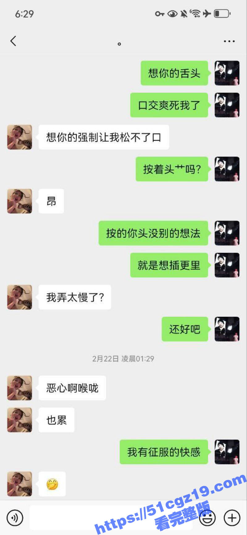 约炮极品已婚少妇 丰相关图片