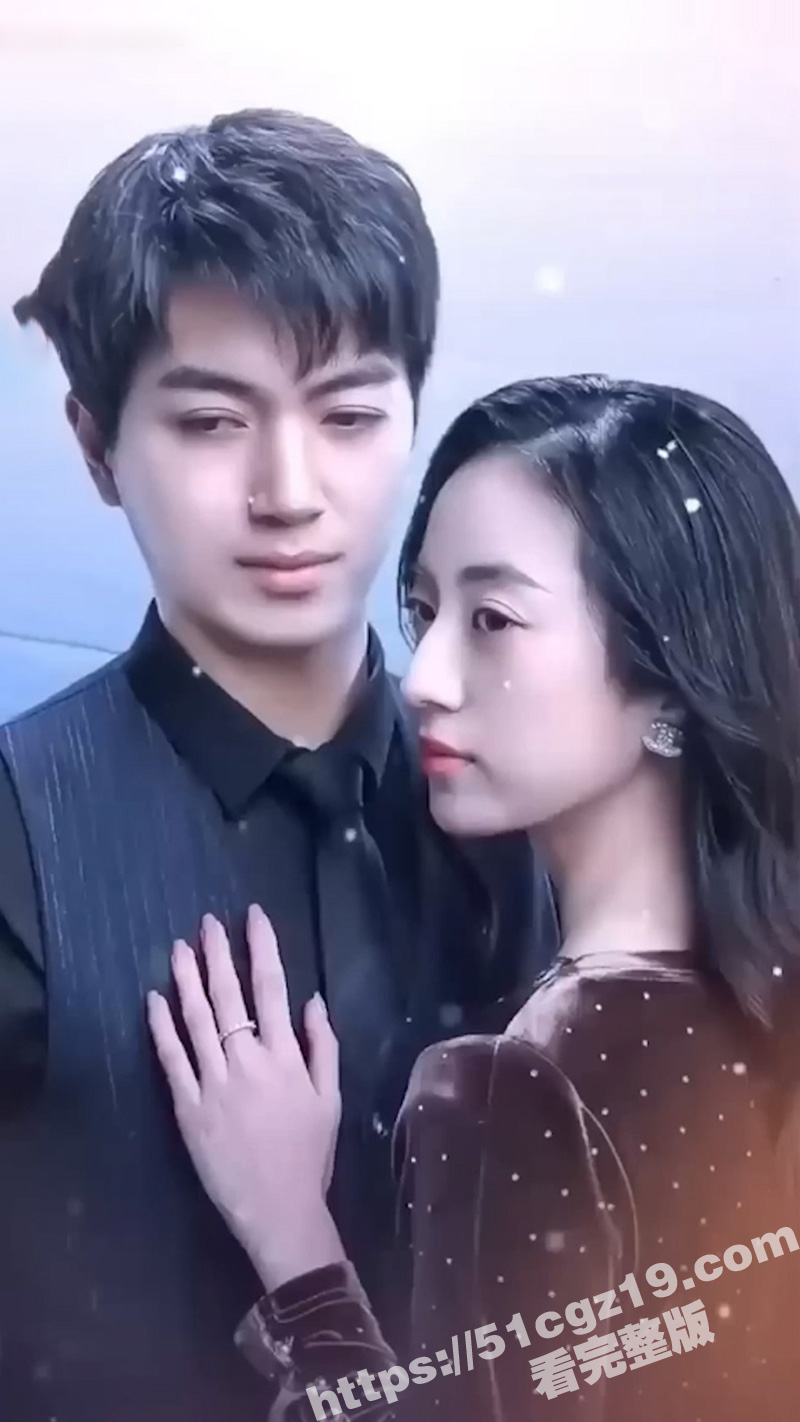 每日短剧《赖上漂亮女总裁》看小伙如何隐瞒身份 将女神追求到手！