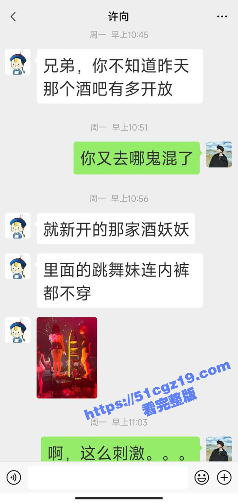 酒吧风骚舞女不穿内裤 搔首弄姿令人兽性大发 随便拉一个进厕所无套后入！
