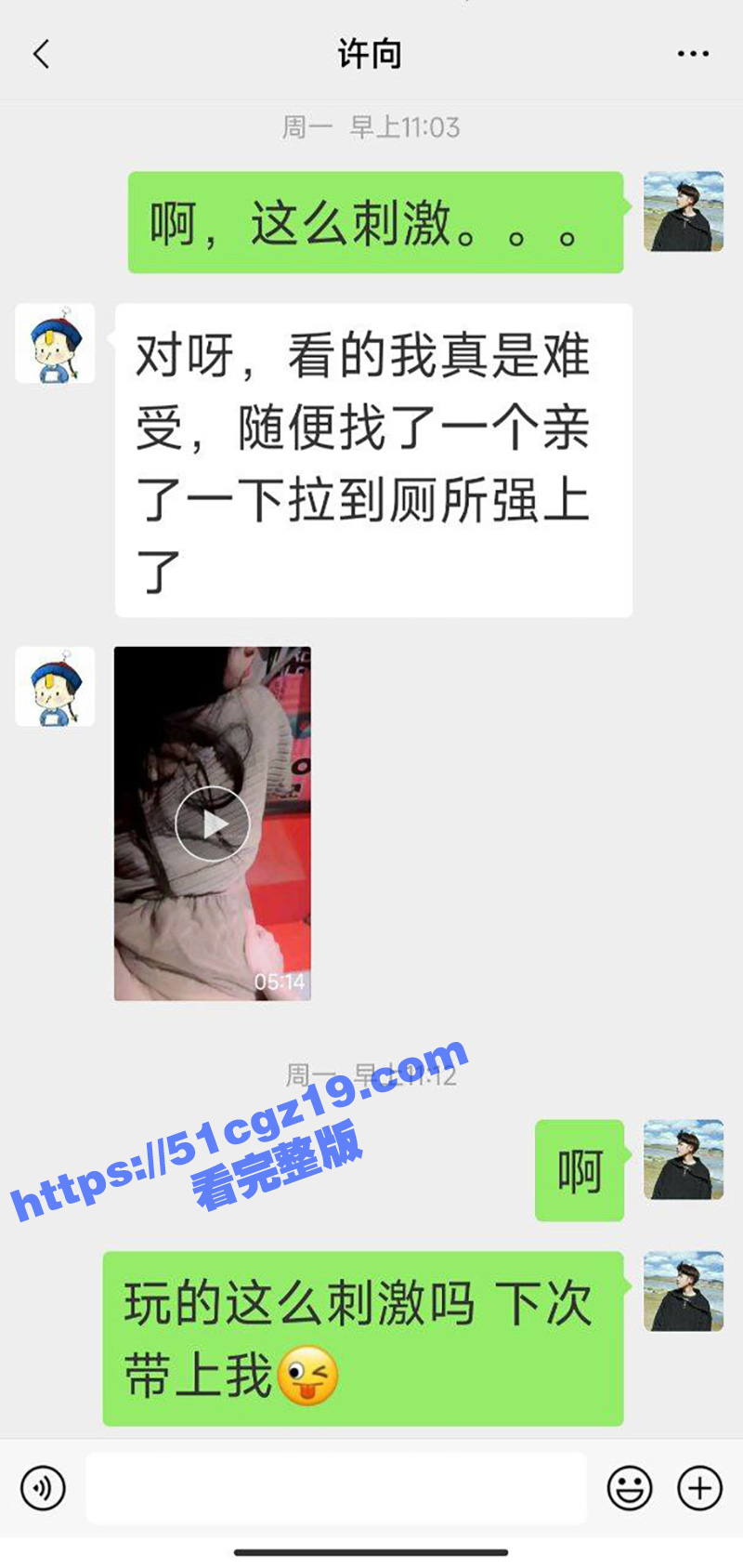 酒吧风骚舞女不穿内裤相关图片