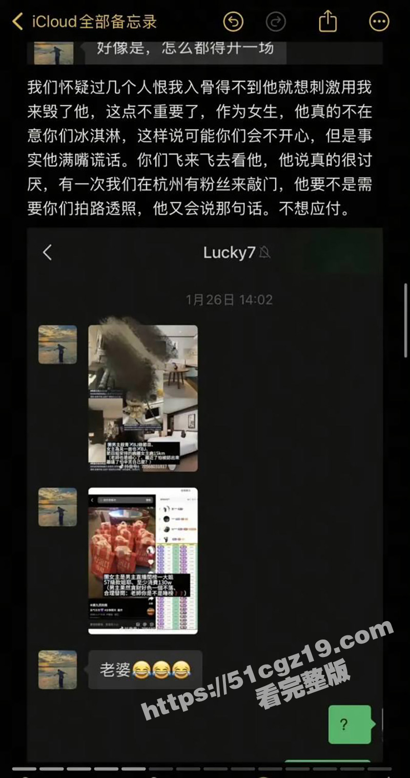 刚火就塌房！短剧顶流相关图片