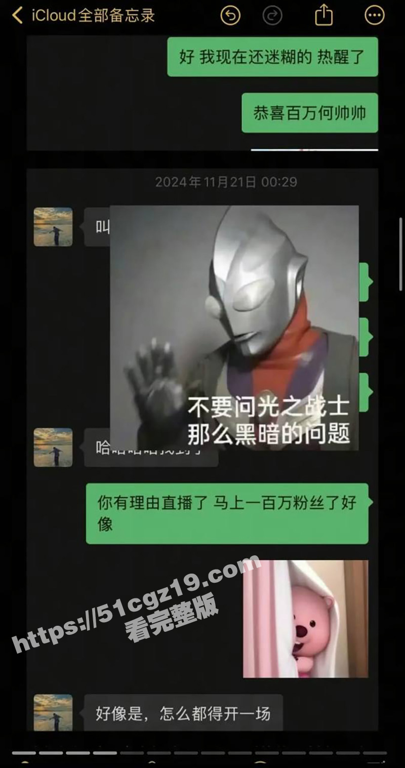 刚火就塌房！短剧顶流相关图片
