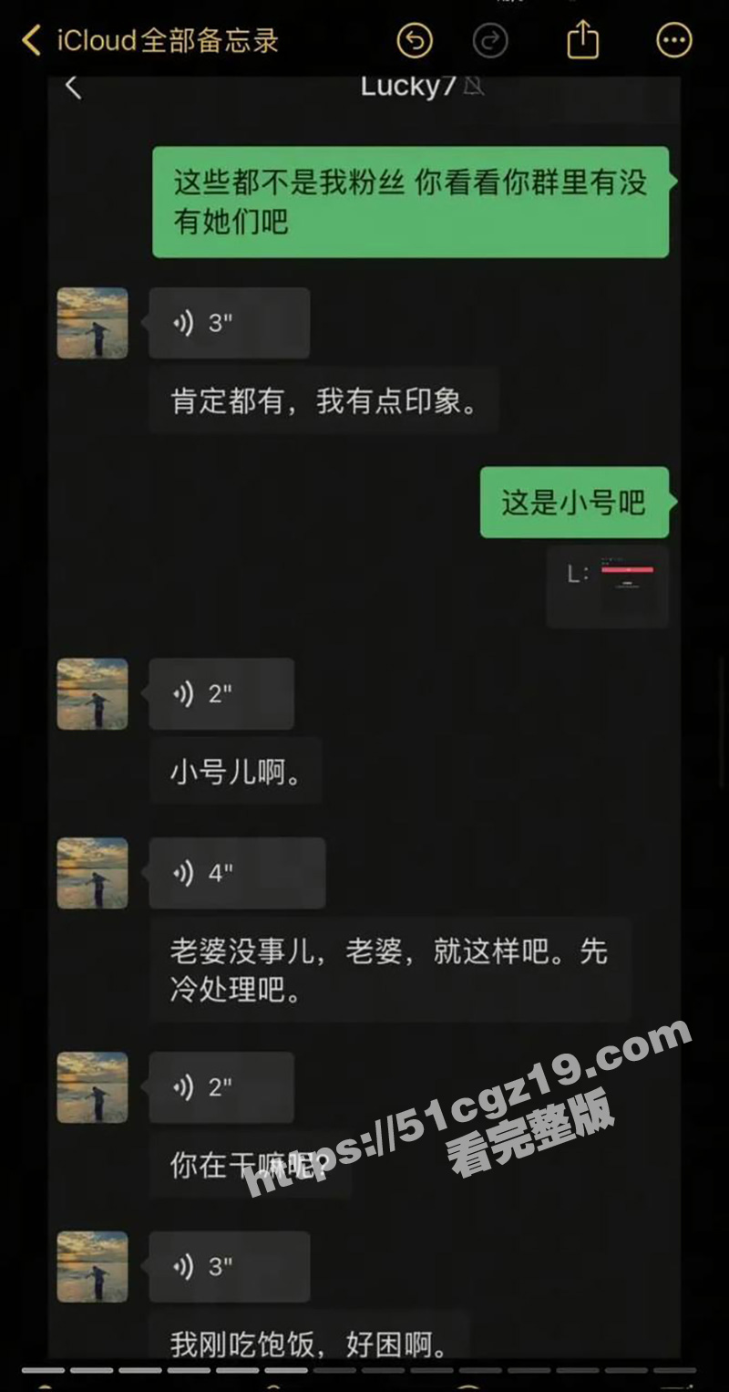 刚火就塌房！短剧顶流相关图片