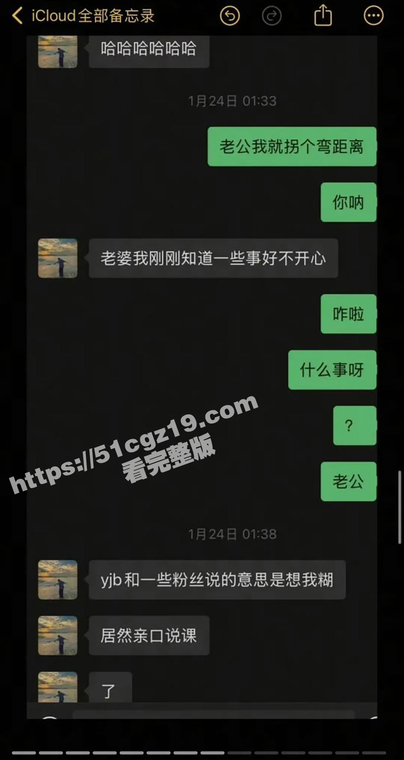 刚火就塌房！短剧顶流相关图片