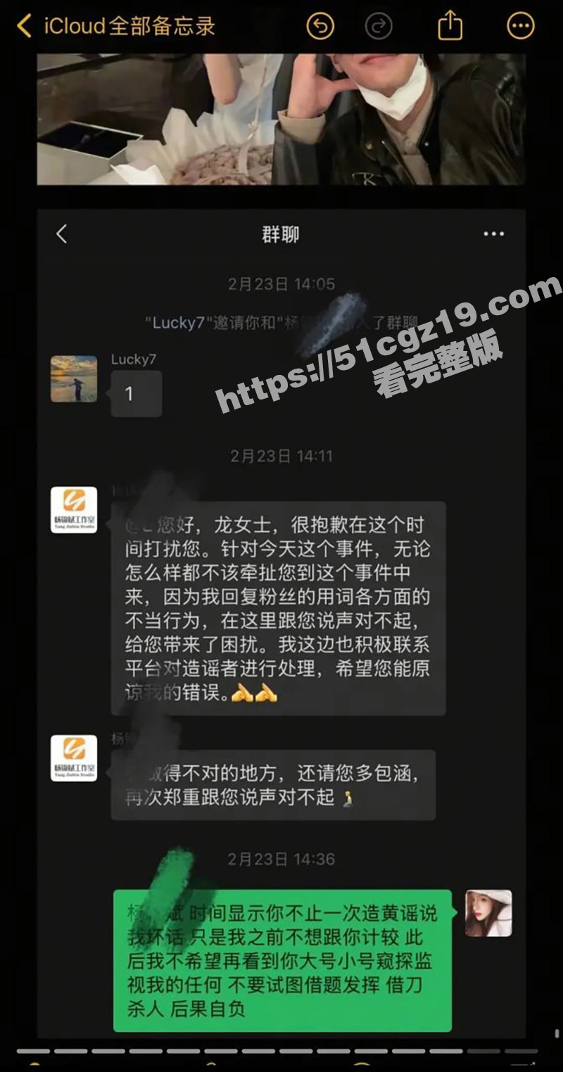 刚火就塌房！短剧顶流相关图片