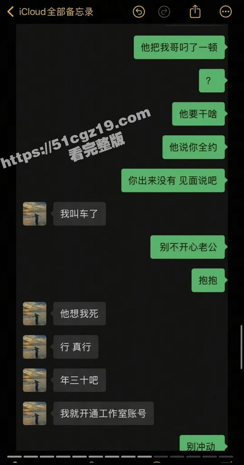 刚火就塌房！短剧顶流相关图片