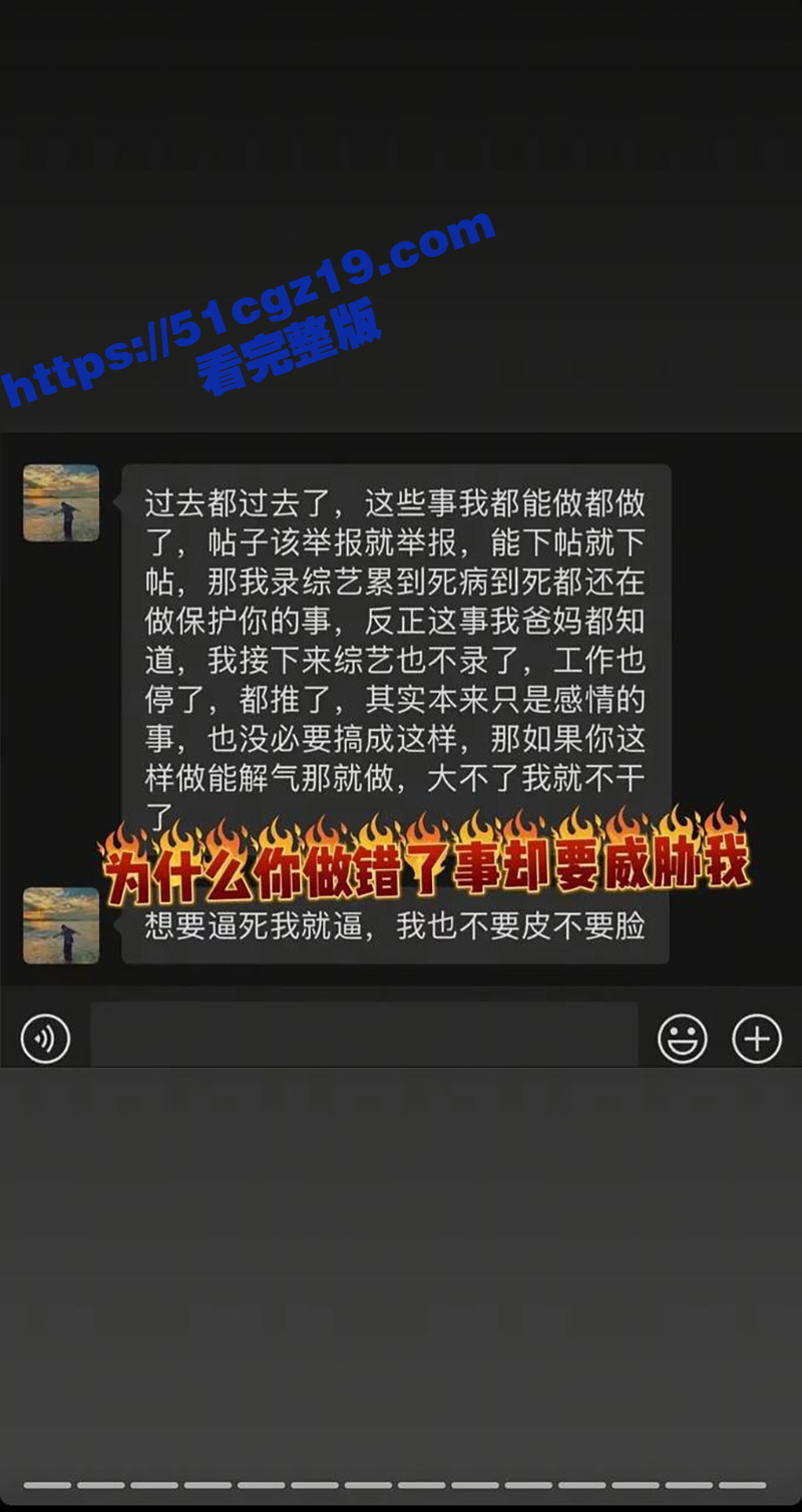 刚火就塌房！短剧顶流相关图片