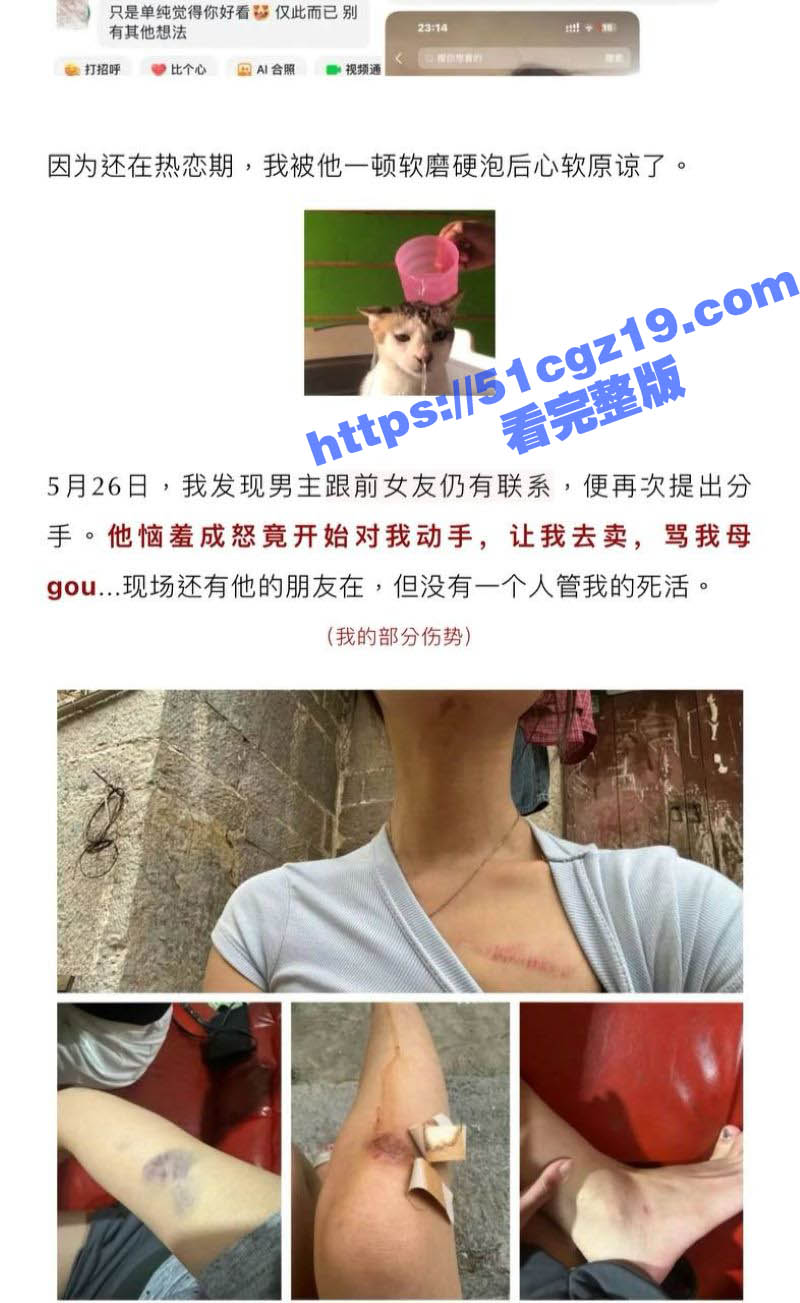 抖音91w粉丝网红 相关图片