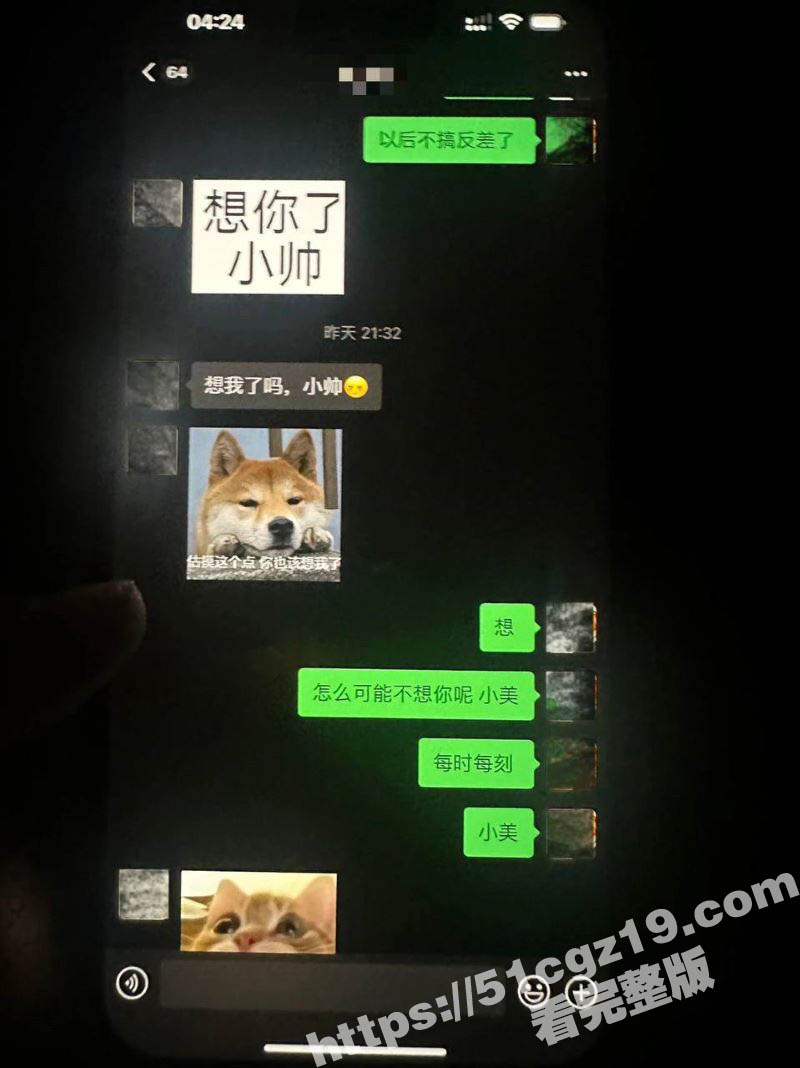 抖音91w粉丝网红 相关图片