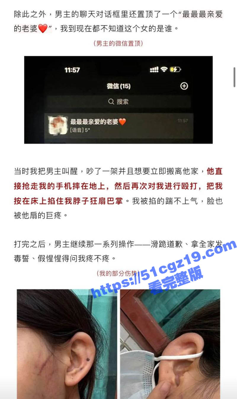 抖音91w粉丝网红 相关图片