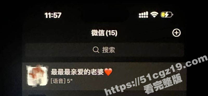 抖音91w粉丝网红 相关图片