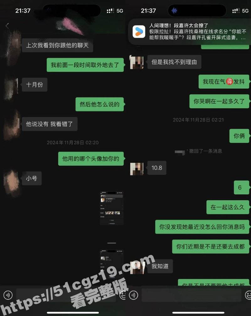 抖音91w粉丝网红 相关图片