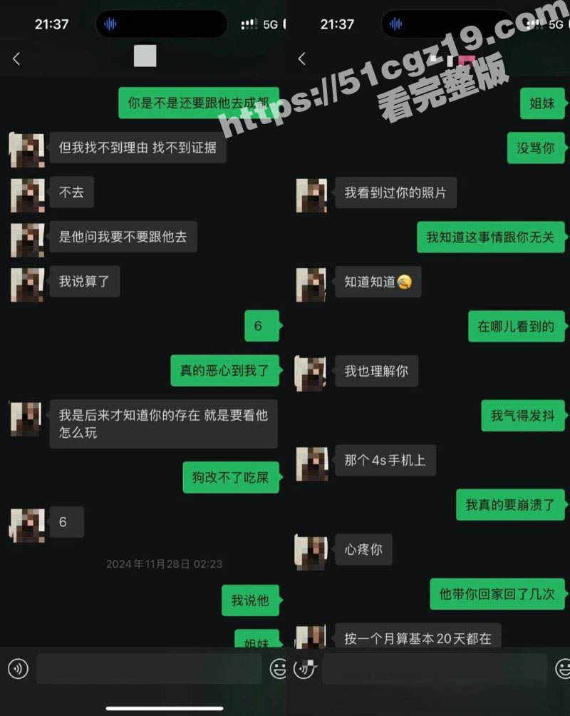 抖音91w粉丝网红 相关图片