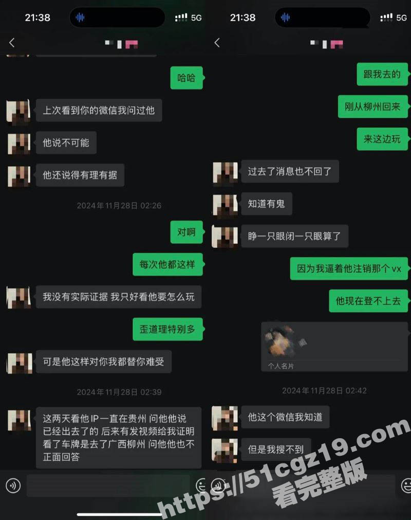 抖音91w粉丝网红 相关图片