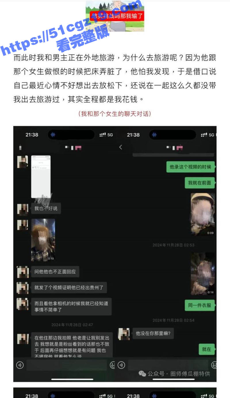 抖音91w粉丝网红 相关图片