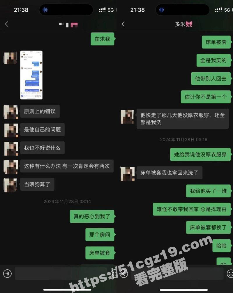 抖音91w粉丝网红 相关图片