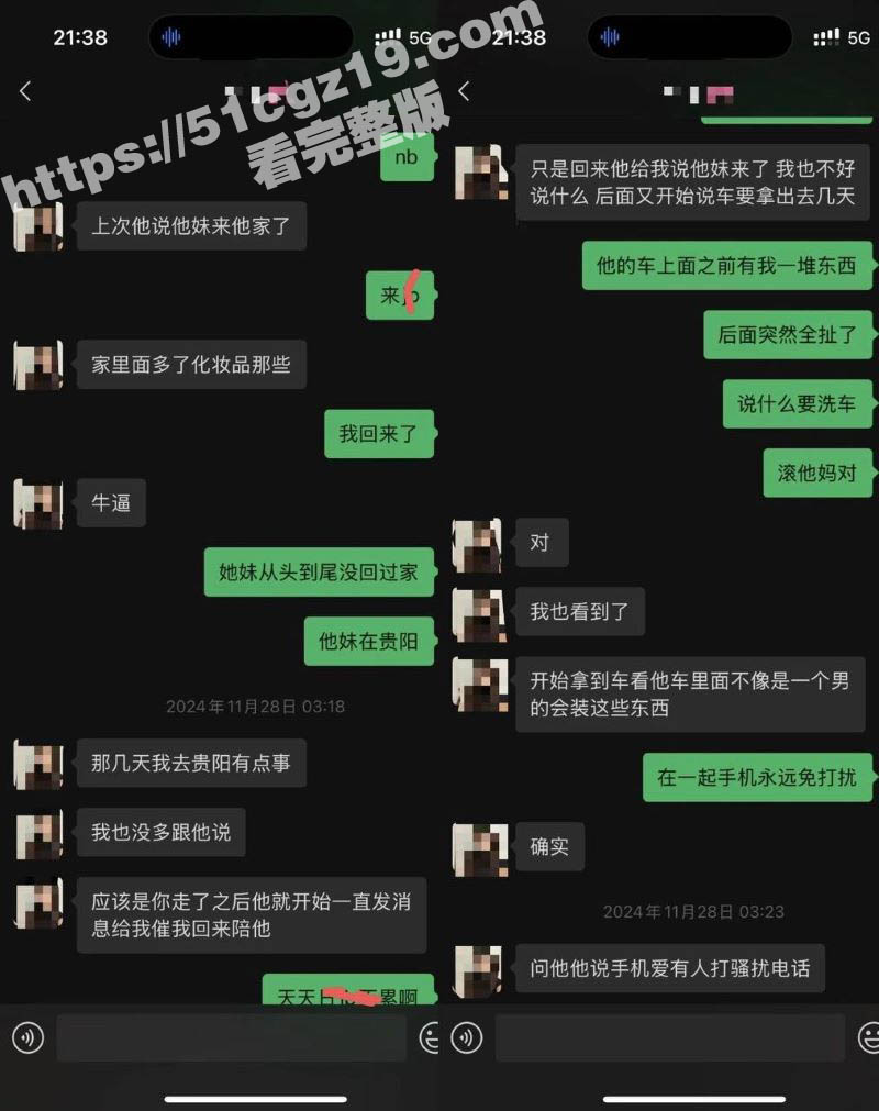 抖音91w粉丝网红 相关图片
