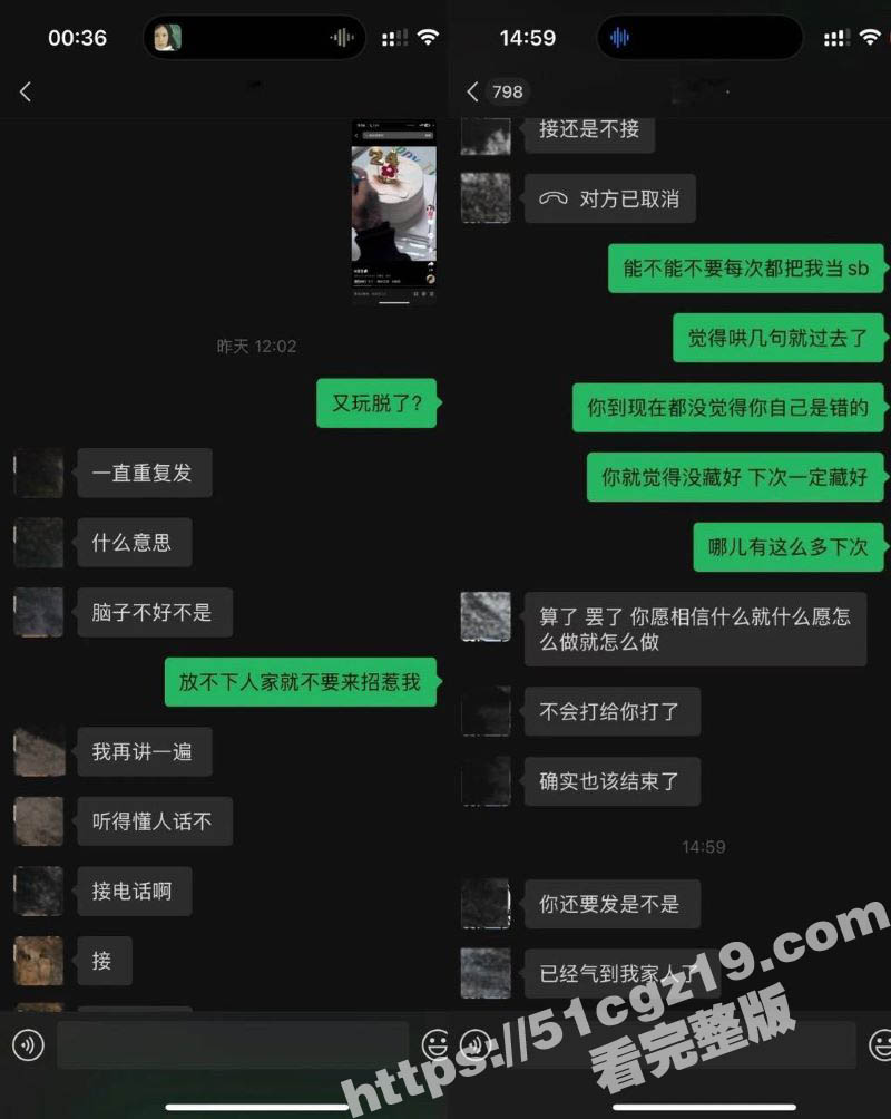 抖音91w粉丝网红 相关图片