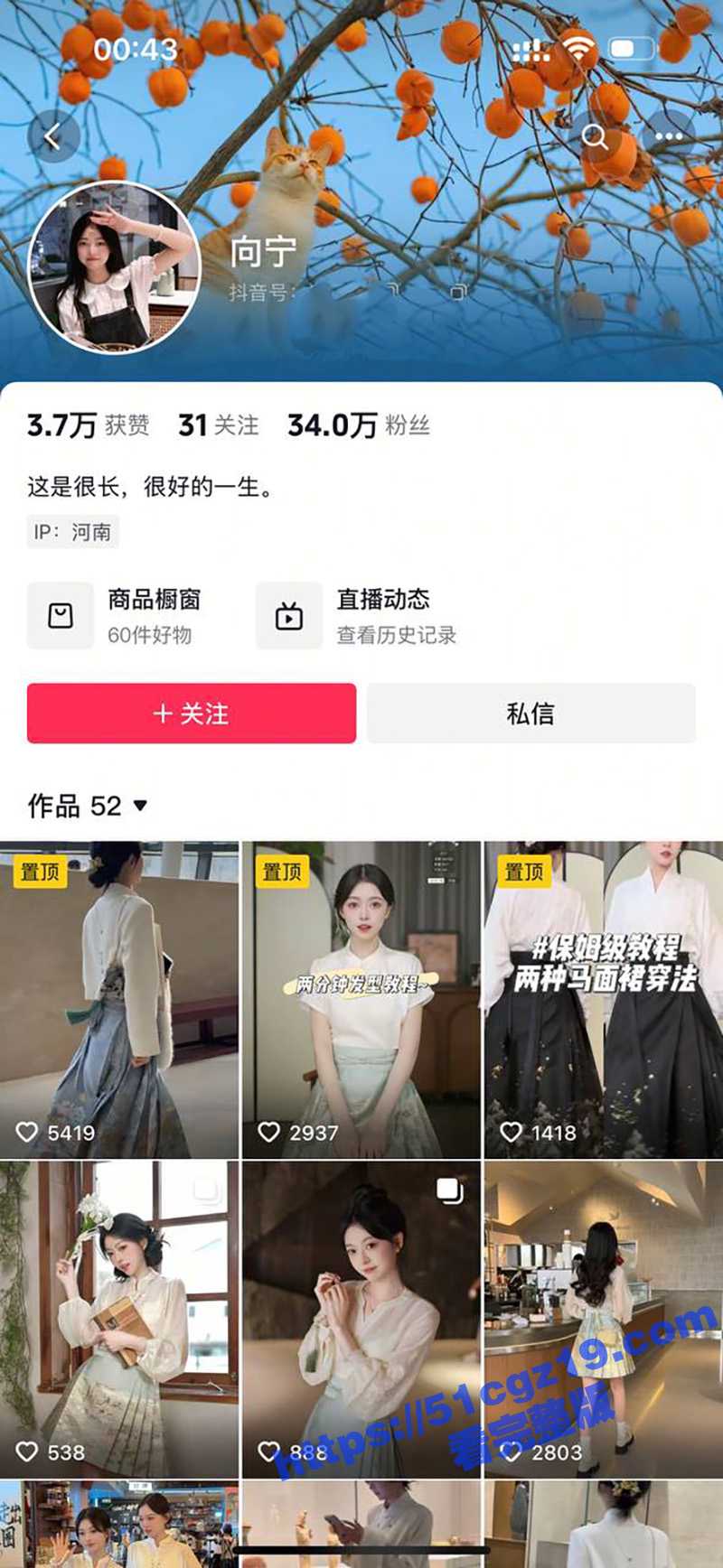 抖音清纯网红少女 宁向 粉丝会议室大跳裸体骚舞 人工白虎美鲍被性感丁字裤勒到变形