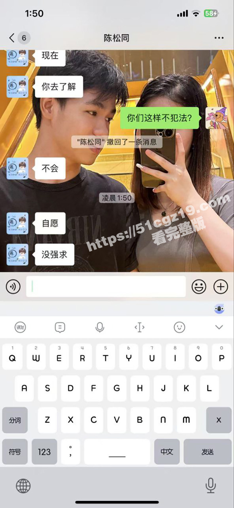 离了个大谱！拼多多客相关图片