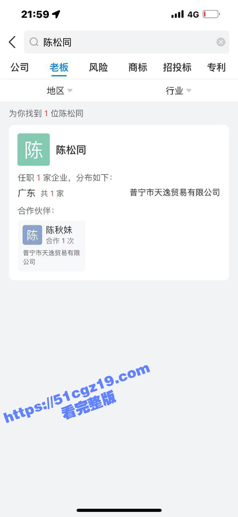 离了个大谱！拼多多客相关图片