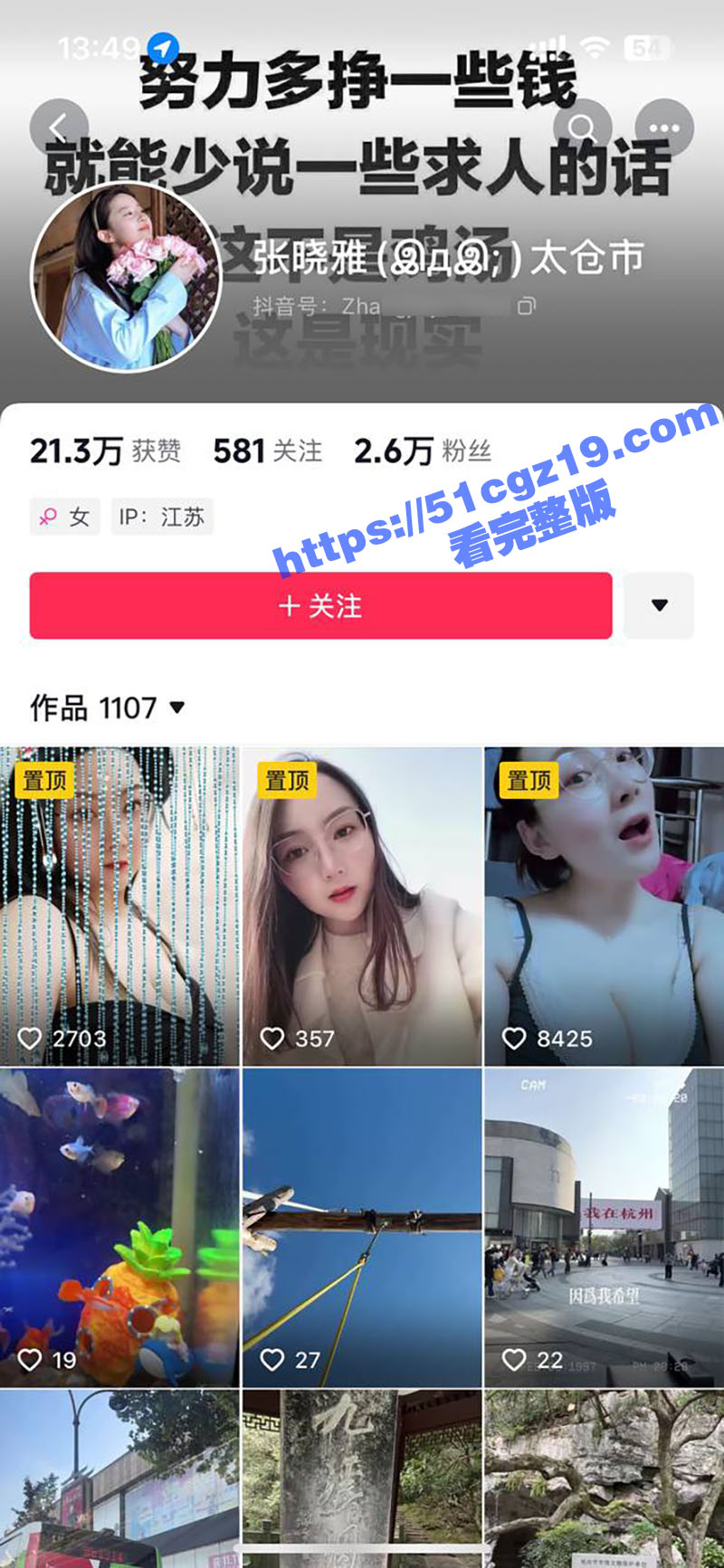 江苏太仓反差母狗 张晓雅 极品身材性感少妇 背着老公网上撩骚 和金主大哥约啪视频流出