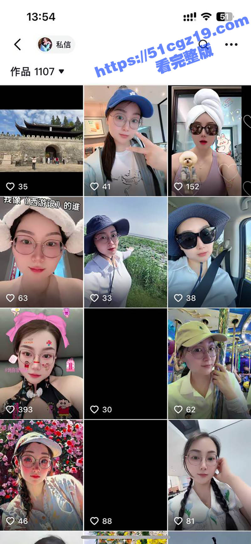 江苏太仓反差母狗 张相关图片