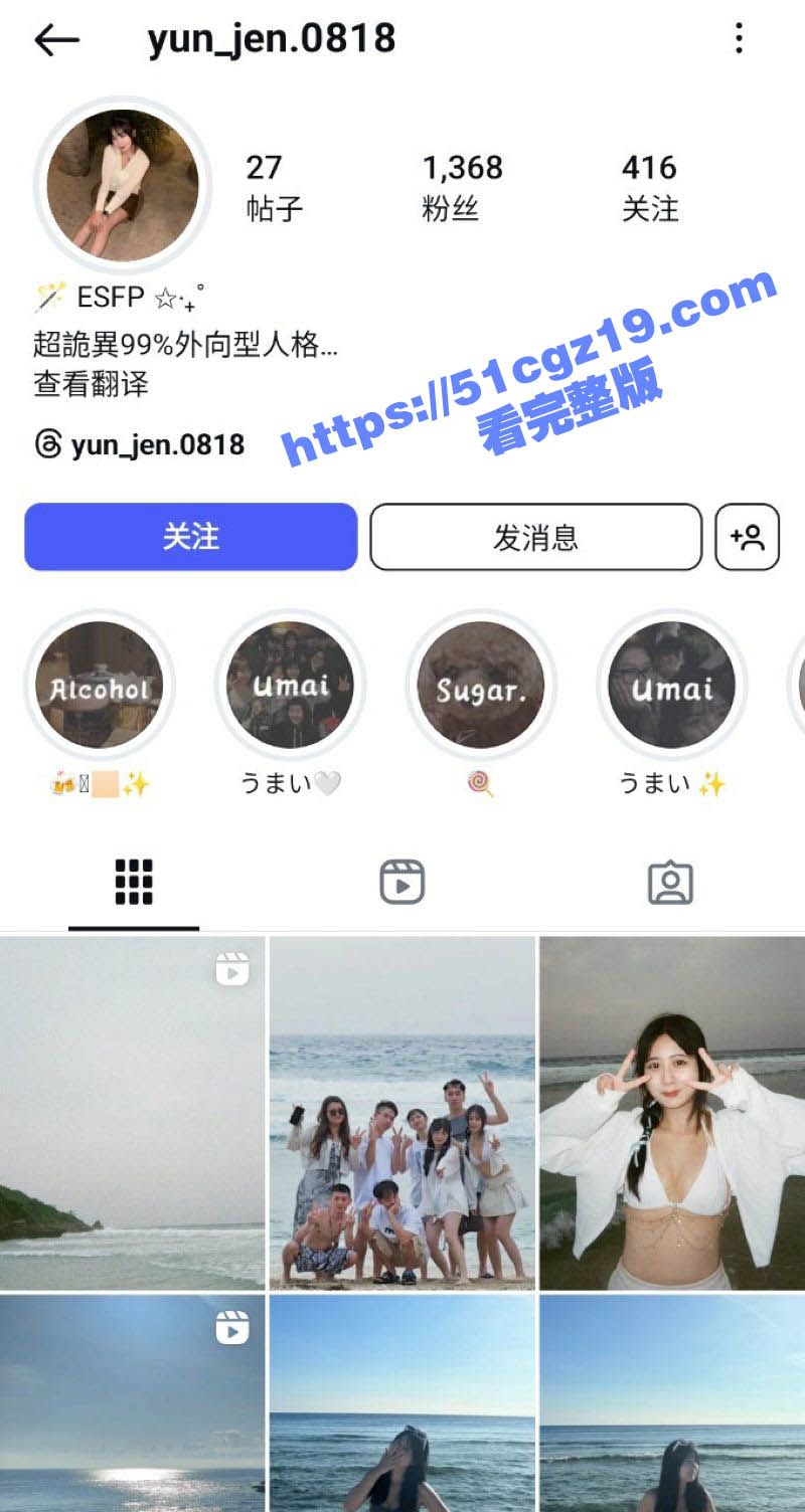 极品高颜值小网美 靖昀 性爱视频流出 甜美少女颜值堪称绝色 翘臀长腿尽显淫骚魅力！