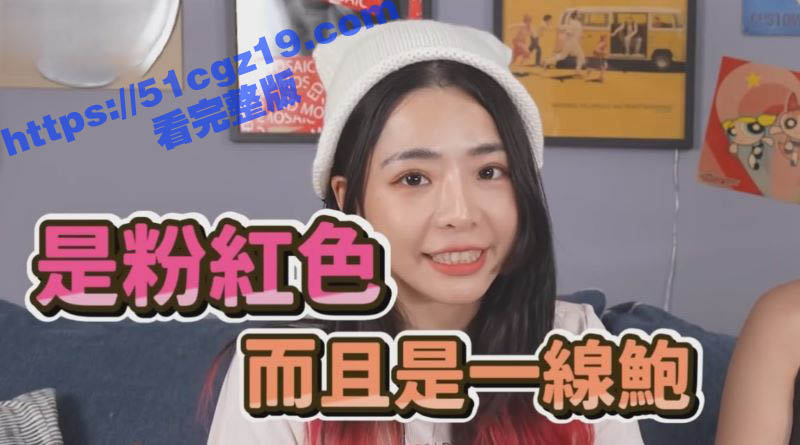 台湾人气女优 魏乔安相关图片