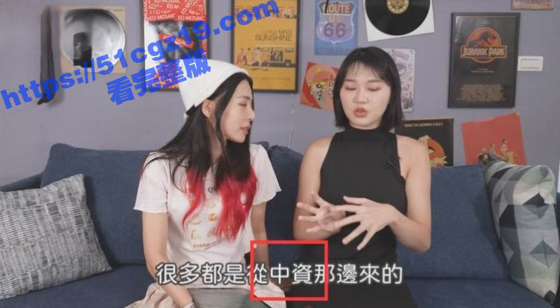 台湾人气女优 魏乔安相关图片