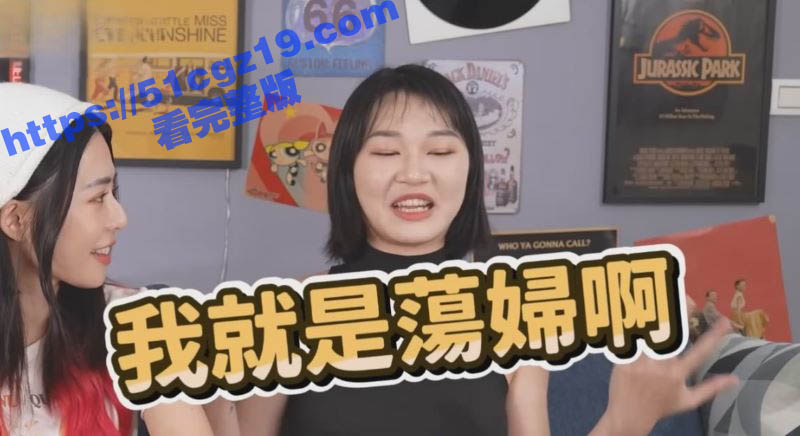 台湾人气女优 魏乔安相关图片