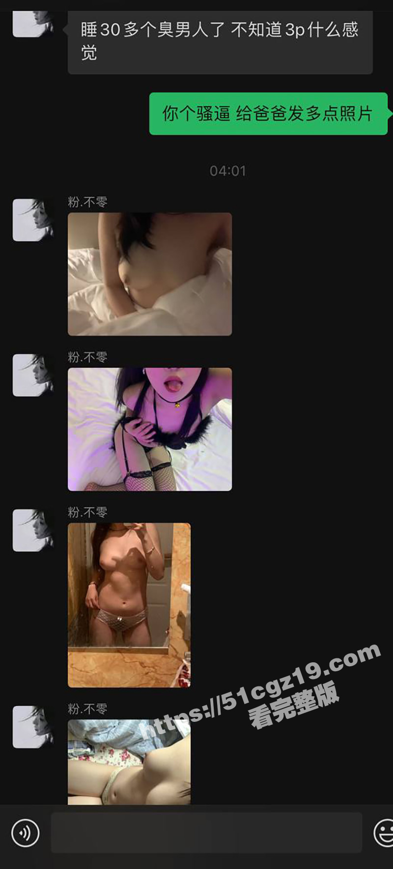 江西00后反差婊 王相关图片