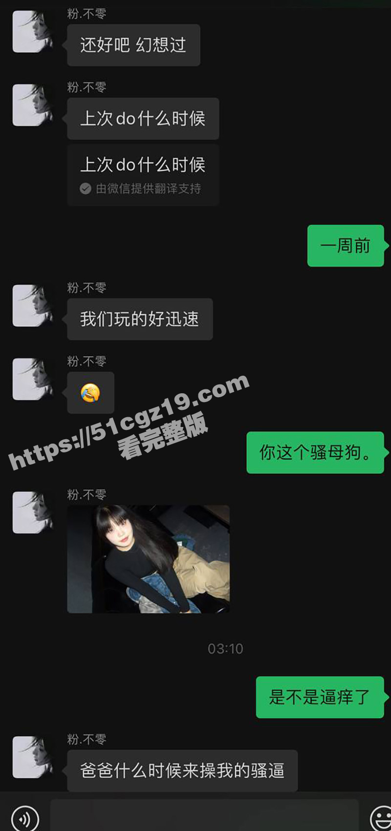 江西00后反差婊 王相关图片