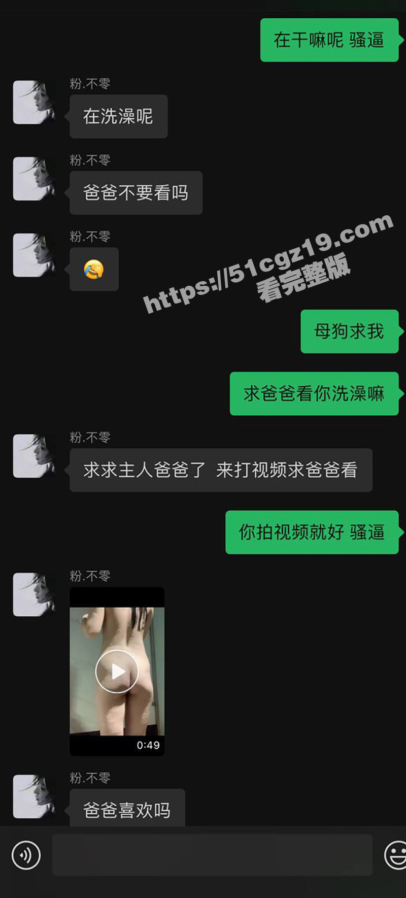 江西00后反差婊 王相关图片