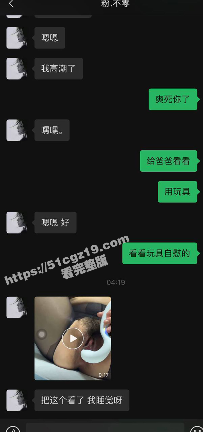 江西00后反差婊 王相关图片