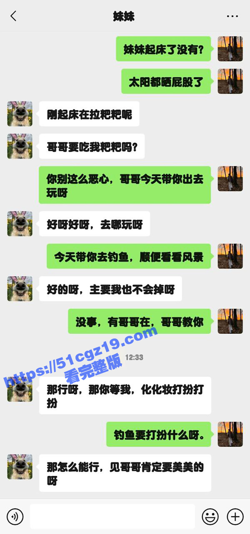 51原创大神 狂情哥哥 河边爆操黑丝包臀裙妹妹 无套后入干的淫水直喷！