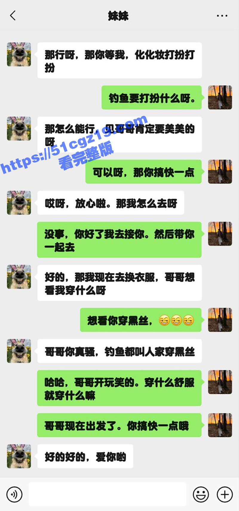 51原创大神 狂情哥相关图片