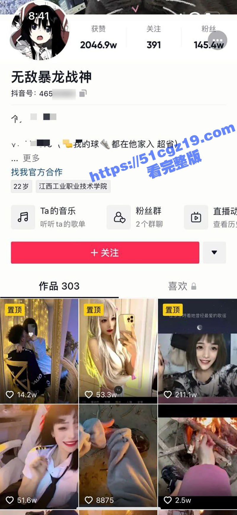 抖音百万粉丝网红 无敌暴龙战神 原名肖雅婷 顶级身材高颜值女神 性爱自拍视频流出