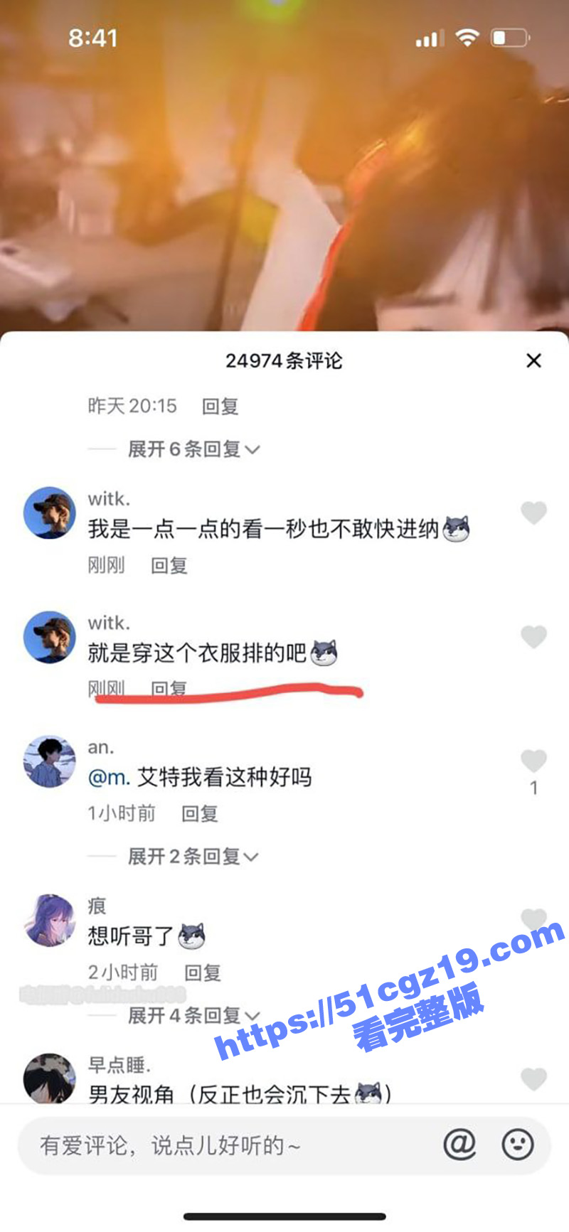 抖音百万粉丝网红 无相关图片