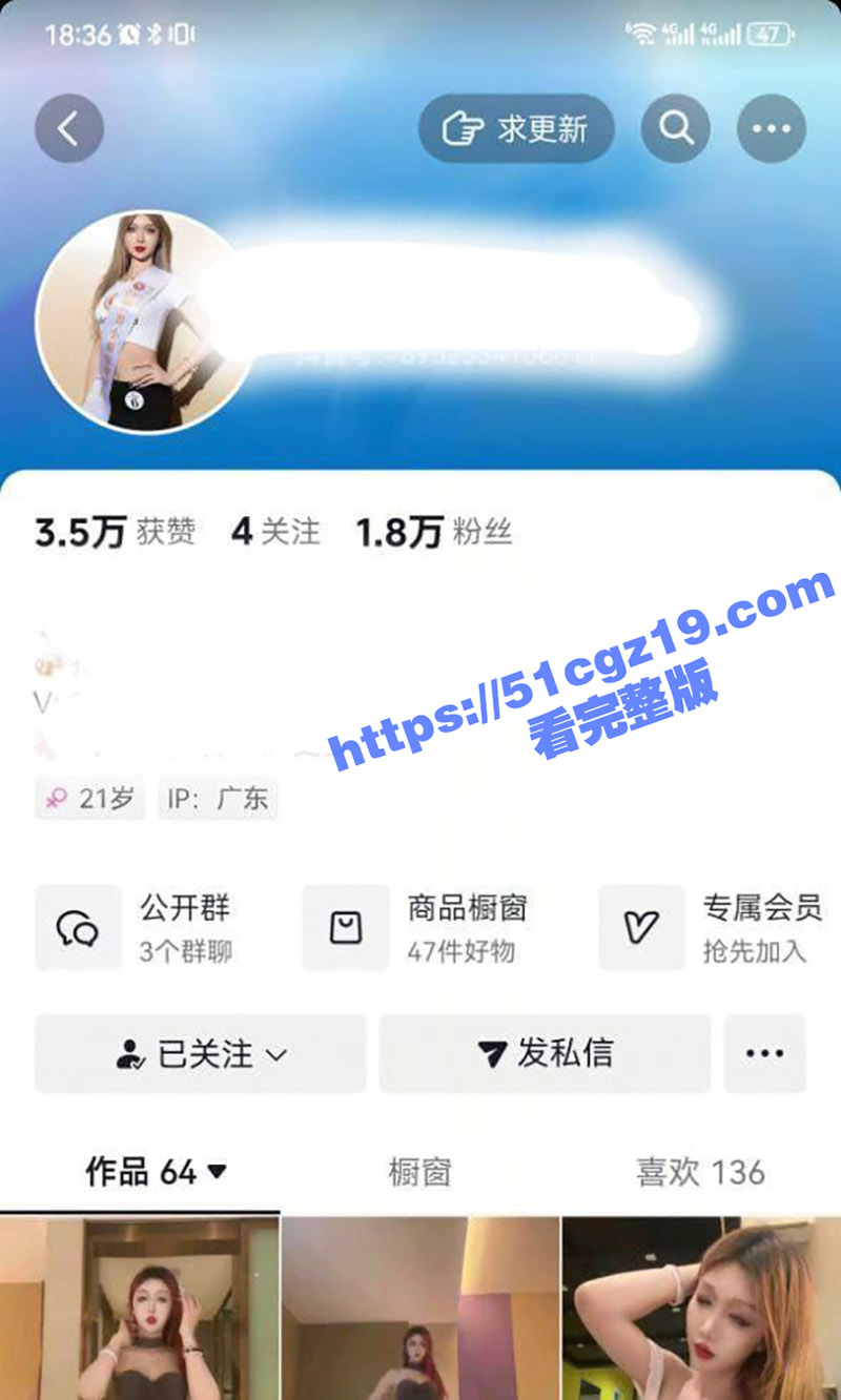 深圳车展模特 语露露 私下竟是主播外围女 经常线上擦边直播 靠露点露穴吸金无数